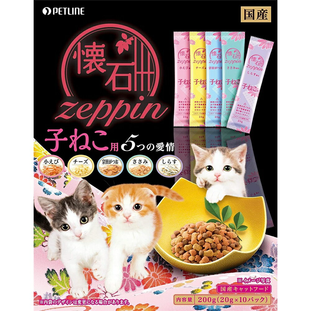 PETLINE(ybgC)  zeppin q˂p 5̈ [Lbgt[h] 200g(20g~10pbN)