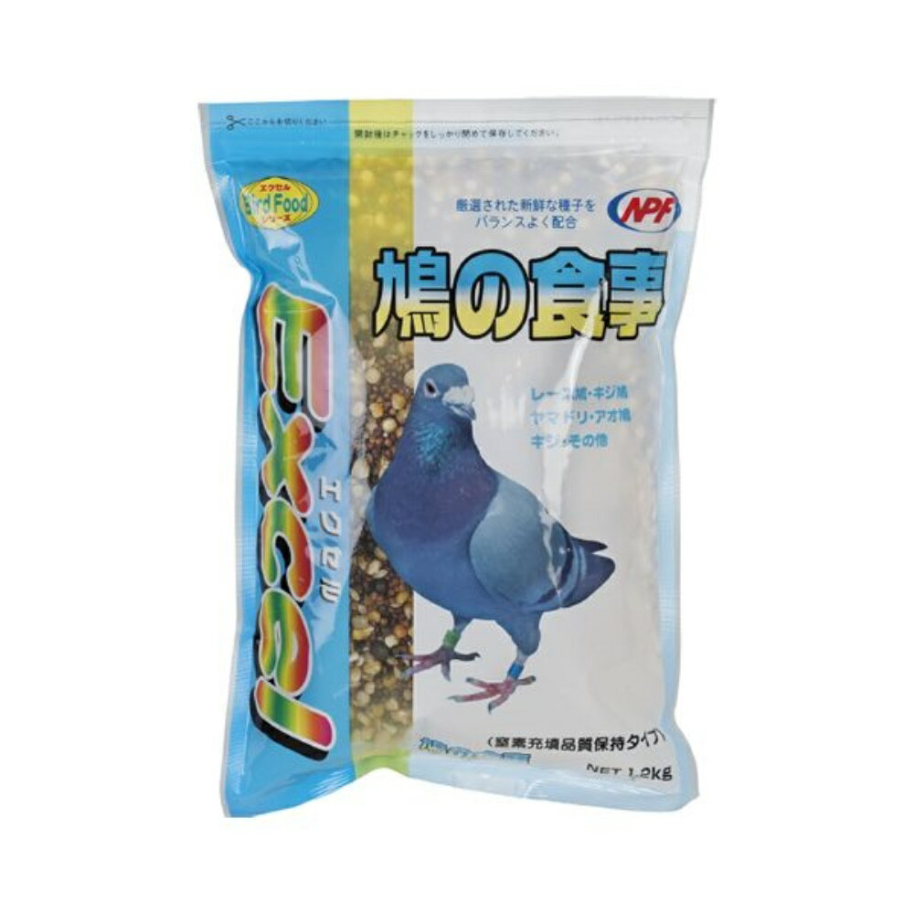 ナチュラルペットフーズ エクセル 鳩の食事 [鳥 えさ エサ 餌 フード] 1.2kg