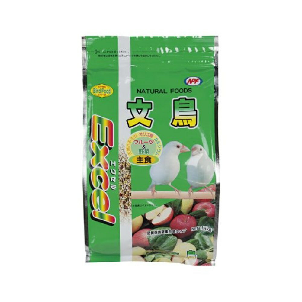 ナチュラルペットフーズ エクセル 文鳥 [鳥 えさ エサ 餌 フード] 1.5kg
