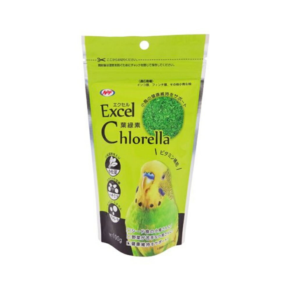 ナチュラルペットフーズ エクセル 葉緑素 [鳥 えさ エサ 餌 フード] 100g