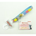 カワノ産業 Meister キャットピンカラー ボーダー 青 S 猫用首輪 M1025B