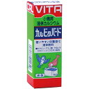 現代製薬 カルビタバード 小鳥用液体カルシウム 50ml