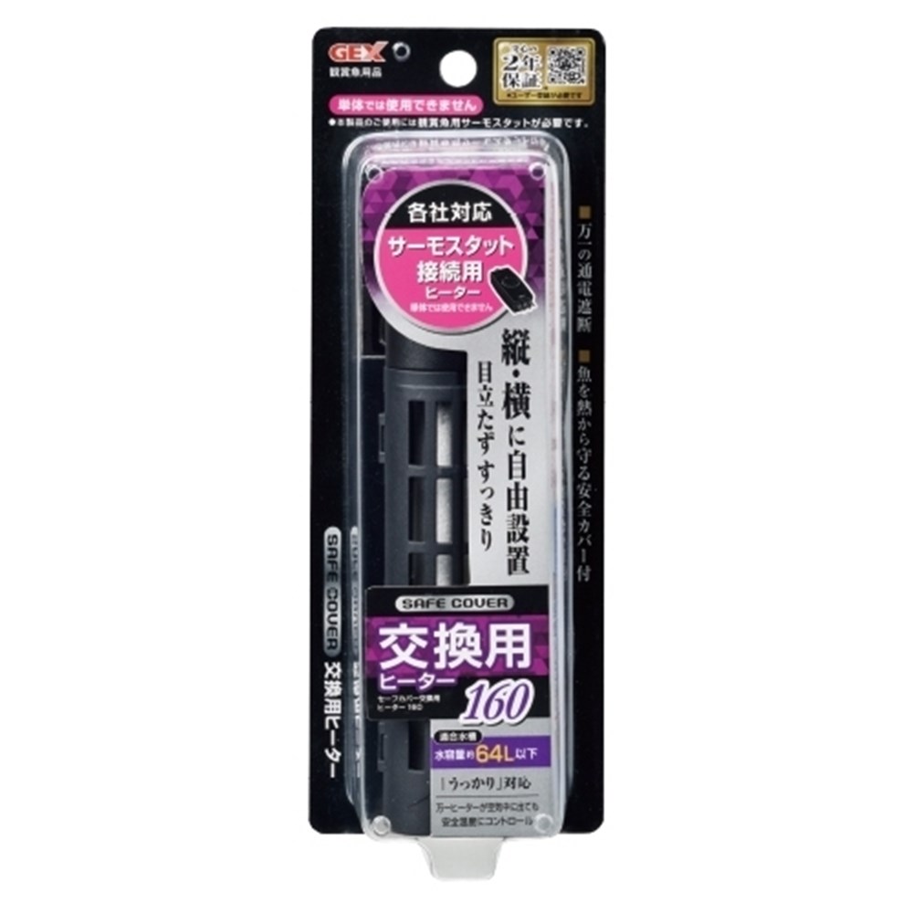 ۡॻ󥿡ޥŷԾŹ㤨GEX å եСѥҡ 160 [⥹å ѥҡ]פβǤʤ2,750ߤˤʤޤ