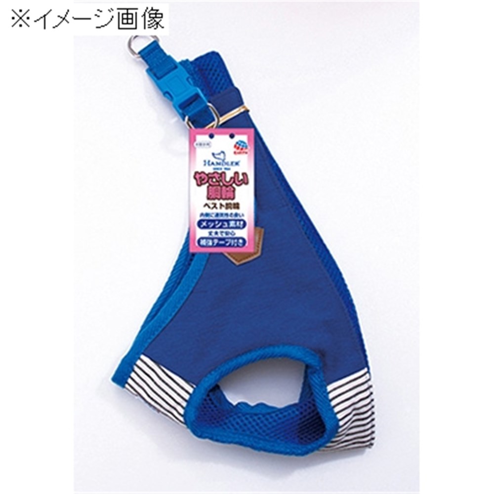 アース・ペット ハンドラー デニムヒッコリーベスト胴輪 [犬用ハーネス 散歩 おでかけ] 2S 青