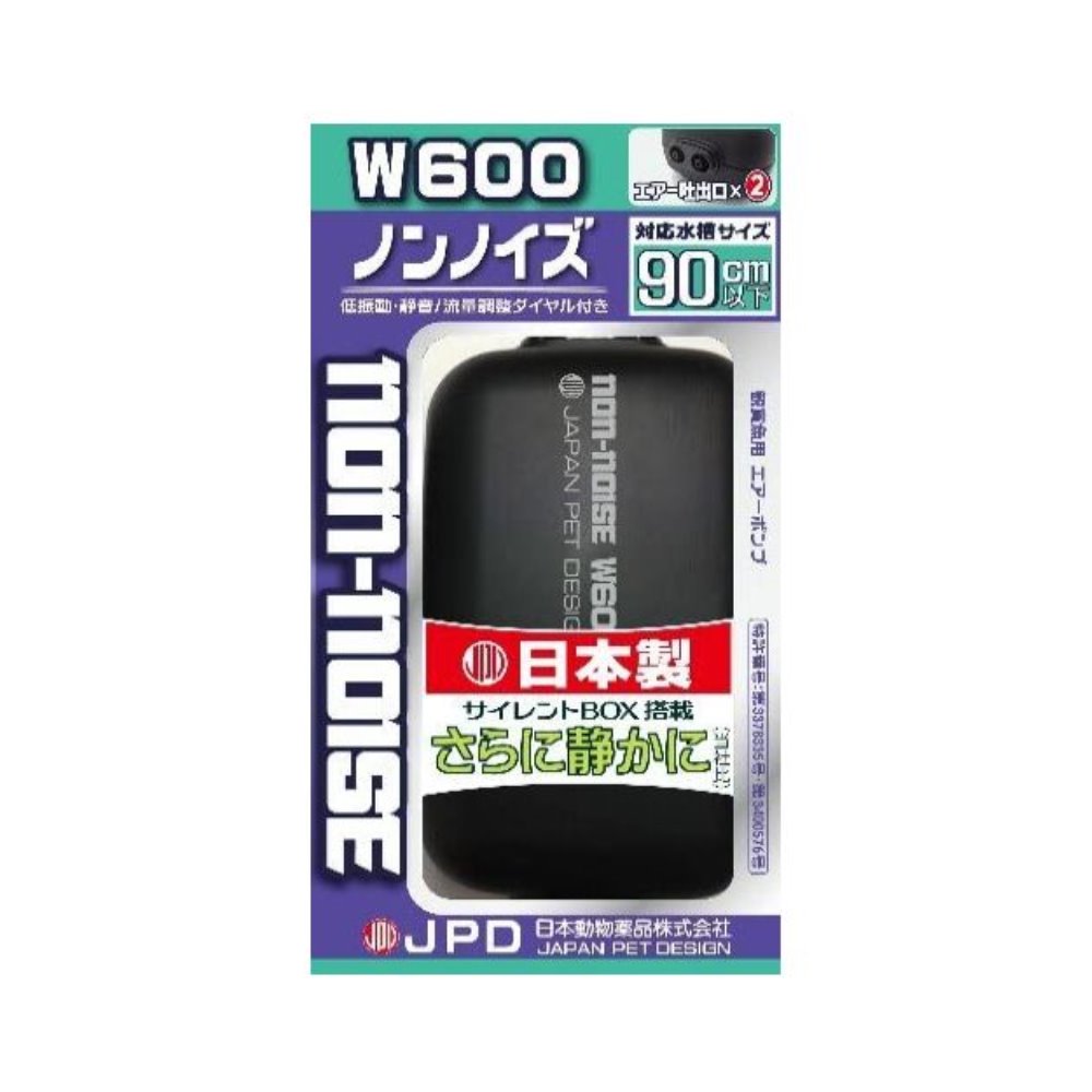日本動物薬品 ノンノイズ W-600 (ダブルタイプ) [エアーポンプ]