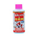 日本動物薬品 金魚・メダカの中和剤 [魚 水質] 100ml