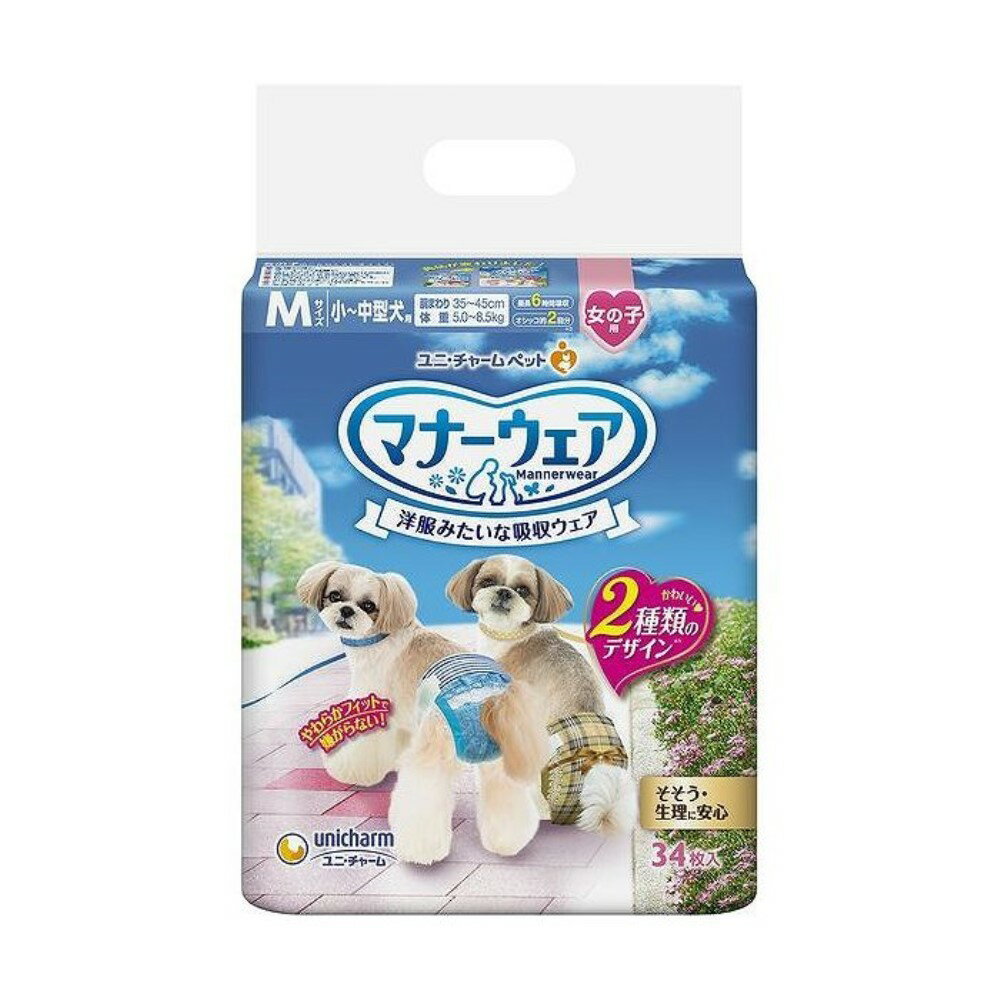 ユニ・チャーム マナーウェア 女の子用 Mサイズ ベージュチェック・デニム [犬用 おむつ 小型犬 中型犬 ドッグ 吸収ウェア そそう 生理] 34枚