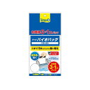 スペクトラムブラ テトラ バイオバッグ 3＋1 お買得パック [交換 ろ過材 水槽 水質 フィルター] 76004