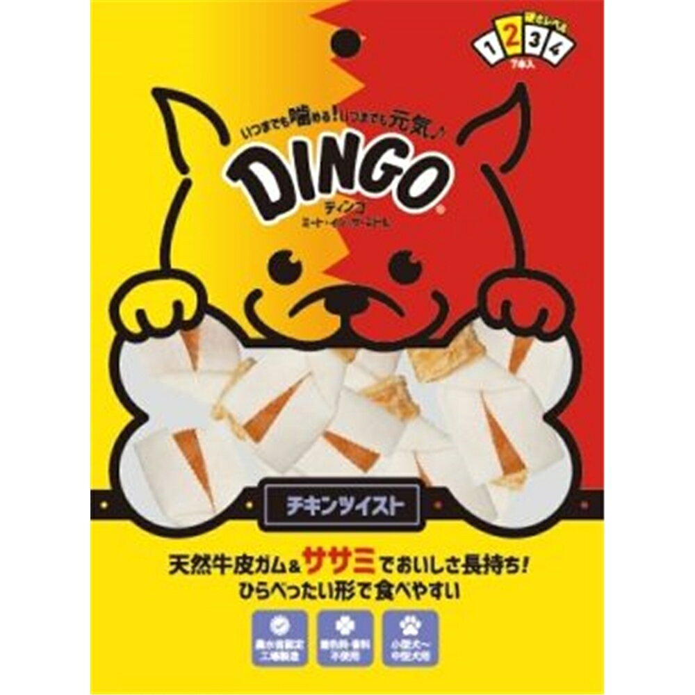 テトラジャパンC ディンゴ(Dingo) ミートインザミドル チキンツイスト [ペットフード ドッグフード おやつ 犬用] 7本入