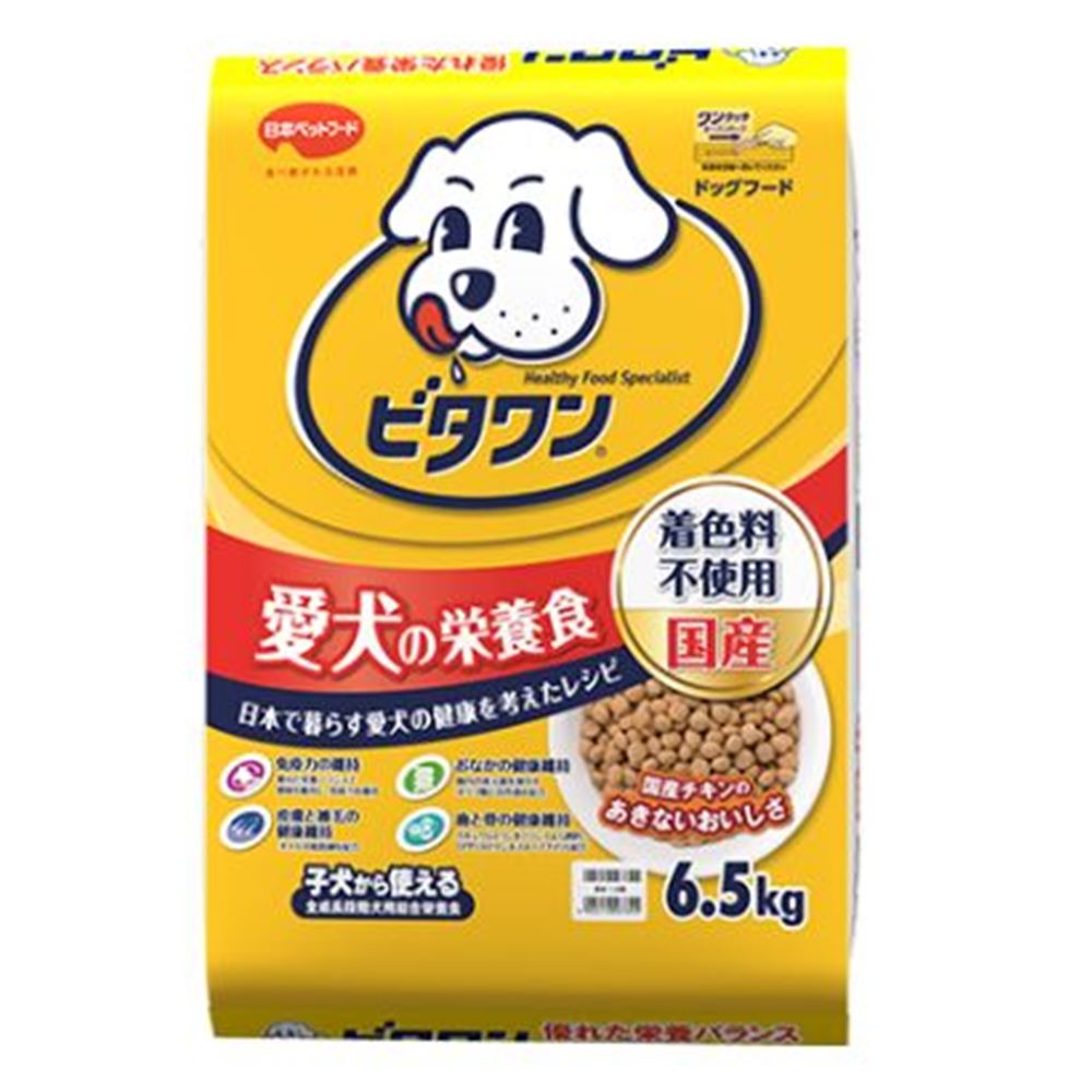 日本ペット ビタワン [ドッグフード ドライタイプ チキン 着色料不使用] 6.5kg 【お一人様2点限り】