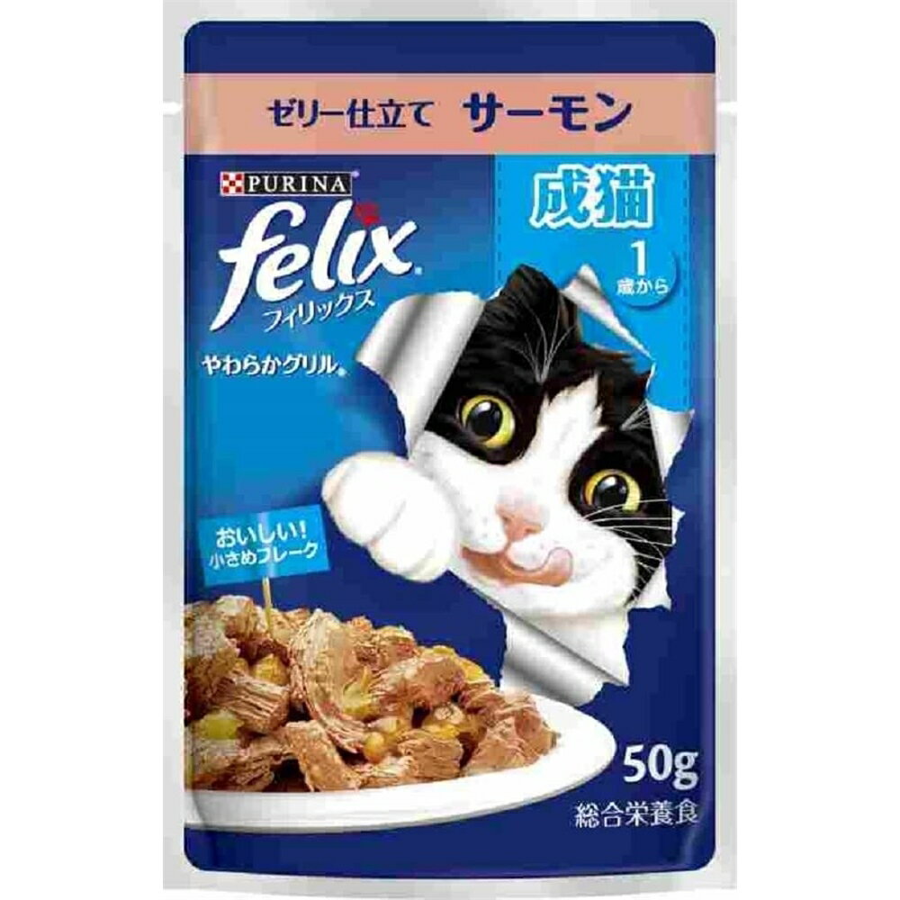 ネスレ ピュリナ felix 