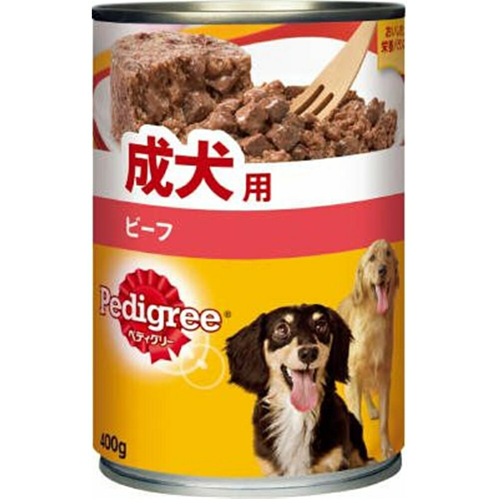 マースジャパン ペディグリー ウェット缶 成犬用 旨みビーフ  400g