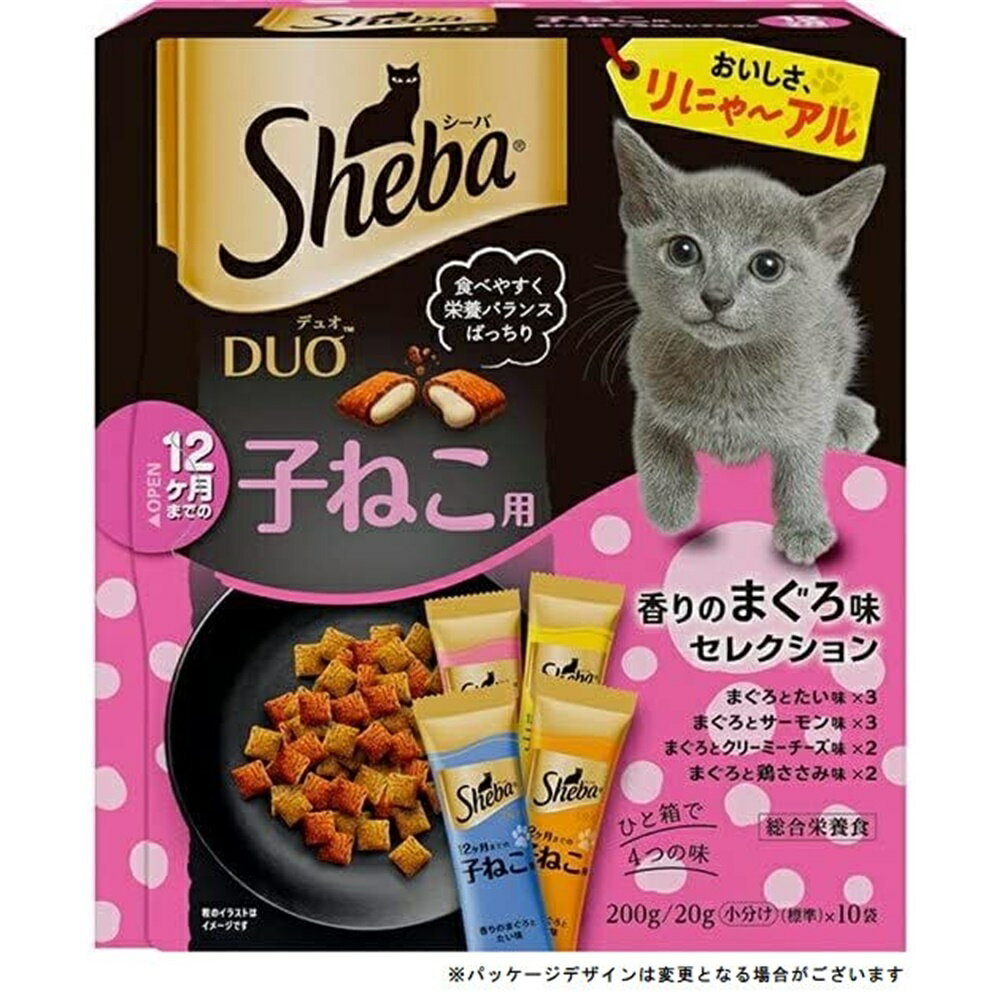 【3/4 20:00〜3/11 01:59★当選確率2分の1！1等最大300%ポイントバック★要エントリー】マースジャパン Sheba シーバ デュオ 12ヶ月までの子ねこ用 香りのまぐろ味セレクション 総合栄養食 [キャットフード 猫 えさ] 200g(20g×10袋)のサムネイル