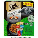 マースジャパン Sheba シーバ デュオ 旅するシーバ 贅沢チーズ味仕立て お魚とチーズの味めぐり 総合栄養食 [キャットフード 猫 えさ ドライ] 200g(20g×10袋)