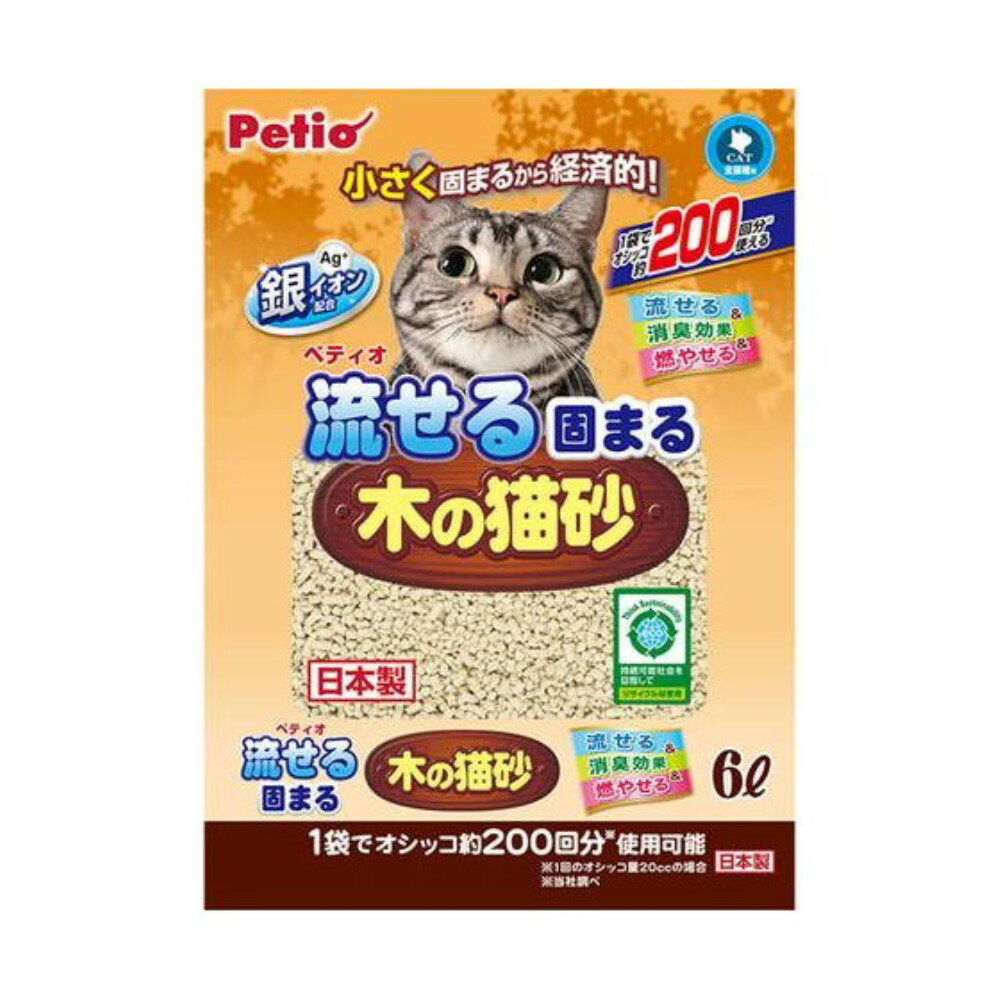 ペティオ 流せる固まる木の猫砂 [猫 キャット ...の商品画像