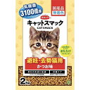 スマック キャットスマック避妊・去勢用 かつお味 [キャットフード ペットフード 猫 えさ] 2kg