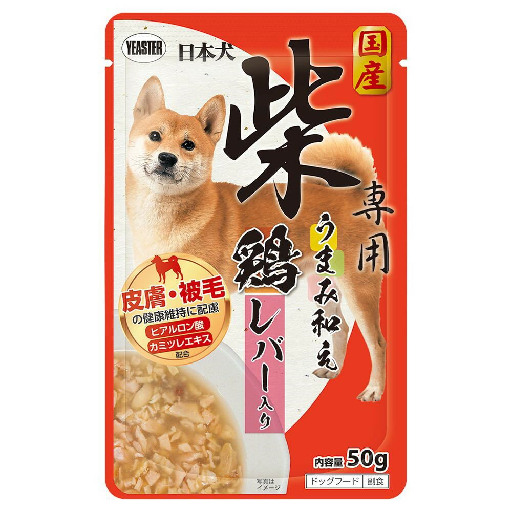 イースター 日本犬柴専用 うまみ和え 鶏 レバー入り [ドッグフード 犬 えさ エサ 餌] 50g