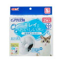 ■リニューアル等にともないパッケージが異なる場合がございます。商品情報商品名ピュアクリスタル 活性炭フィルター 全円 猫用 [ペット用 給水器 交換 取替え キャット]メーカーGEX ジェックス 規格/品番 2個入 サイズ 重量/容量 ●内容量:2個入 おすすめ ●活性炭(抗菌活性炭配合)が、カルキ臭を吸着しおいしい水を作ります●不織布で気になる食べカス、抜け毛、ホコリなどをキャッチして、キレイな水を維持します※健康維持のためにフィルターは3週間から1ヶ月をめどに、または被毛や食べカス等、目に見える汚れが目立った時に交換してください。 仕様 ●適応機種:ピュアクリスタル1.5L/2.5L ブルーム グラッシー●原産国:タイ 梱包サイズ