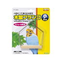 商品情報商品名木製ブランコ 小 8cm [ペットおもちゃ インコ フィンチ 中小型鳥 止まり木]メーカースドー 規格/品番 P-1510 サイズ 重量/容量 おすすめ ●セキセイインコやフィンチなど小型鳥種に最適なブランコです●とまり木部分には天然木を使用しています 仕様 ●適応鳥種:セキセイインコやフィンチなど中小型の鳥 梱包サイズ