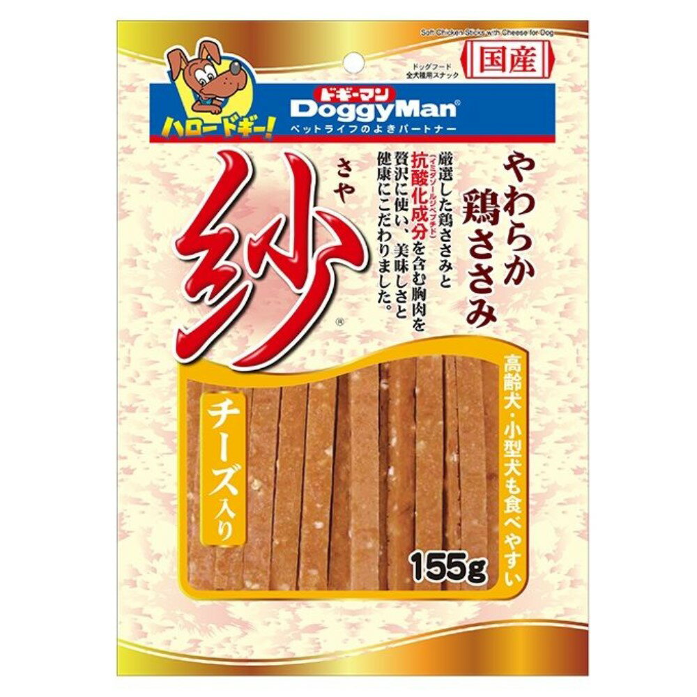 ドギーマン 紗 チーズ入り [ドッグフード 犬 えさ エサ 餌 おやつ スナック] 155g