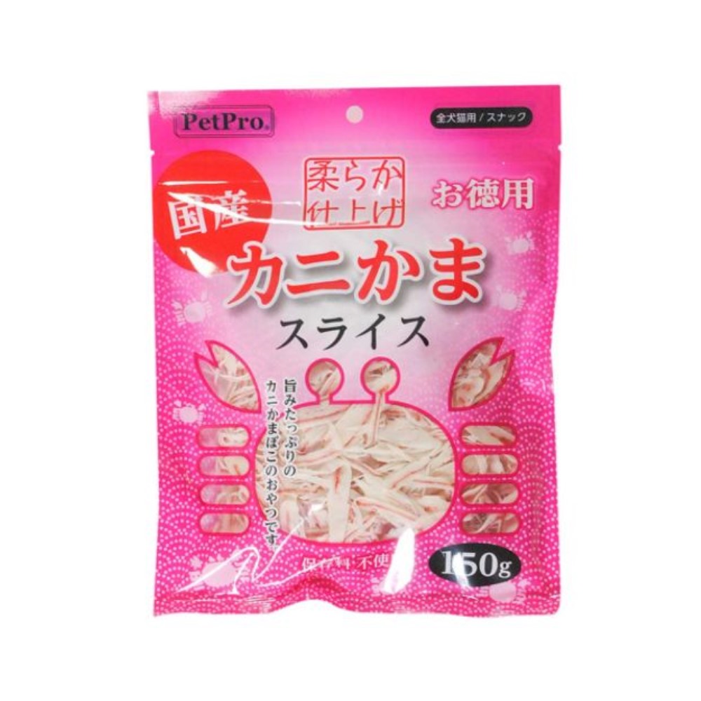 ペットプロ カニかまスライス [猫 キャット スナック おやつ] 150g