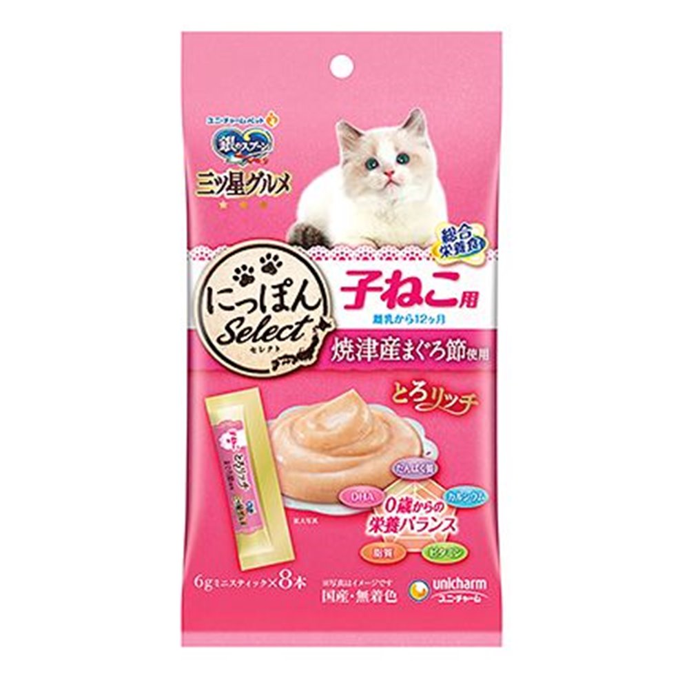 ユニ・チャームペット 銀のスプーン 三ツ星グルメ おやつ にっぽんSelect とろリッチ子ねこ用 総合栄養食 まぐろ節 [キャットフード 子猫 ウェット] 6g×8本のサムネイル