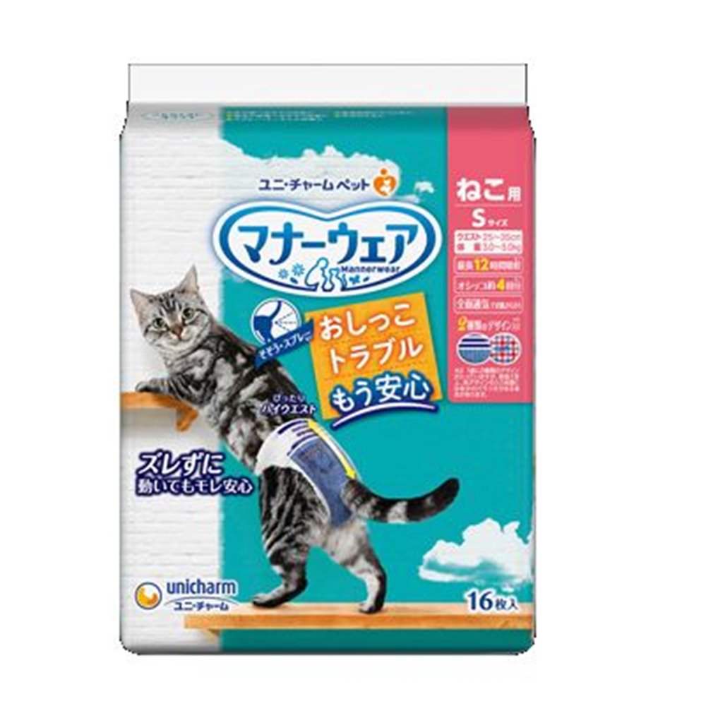 ユニ・チャームペット マナーウェア ねこ用 Sサイズ [猫 ネコ 紙おむつ テープタイプ おしっこ マーキング 吸収] 16枚入