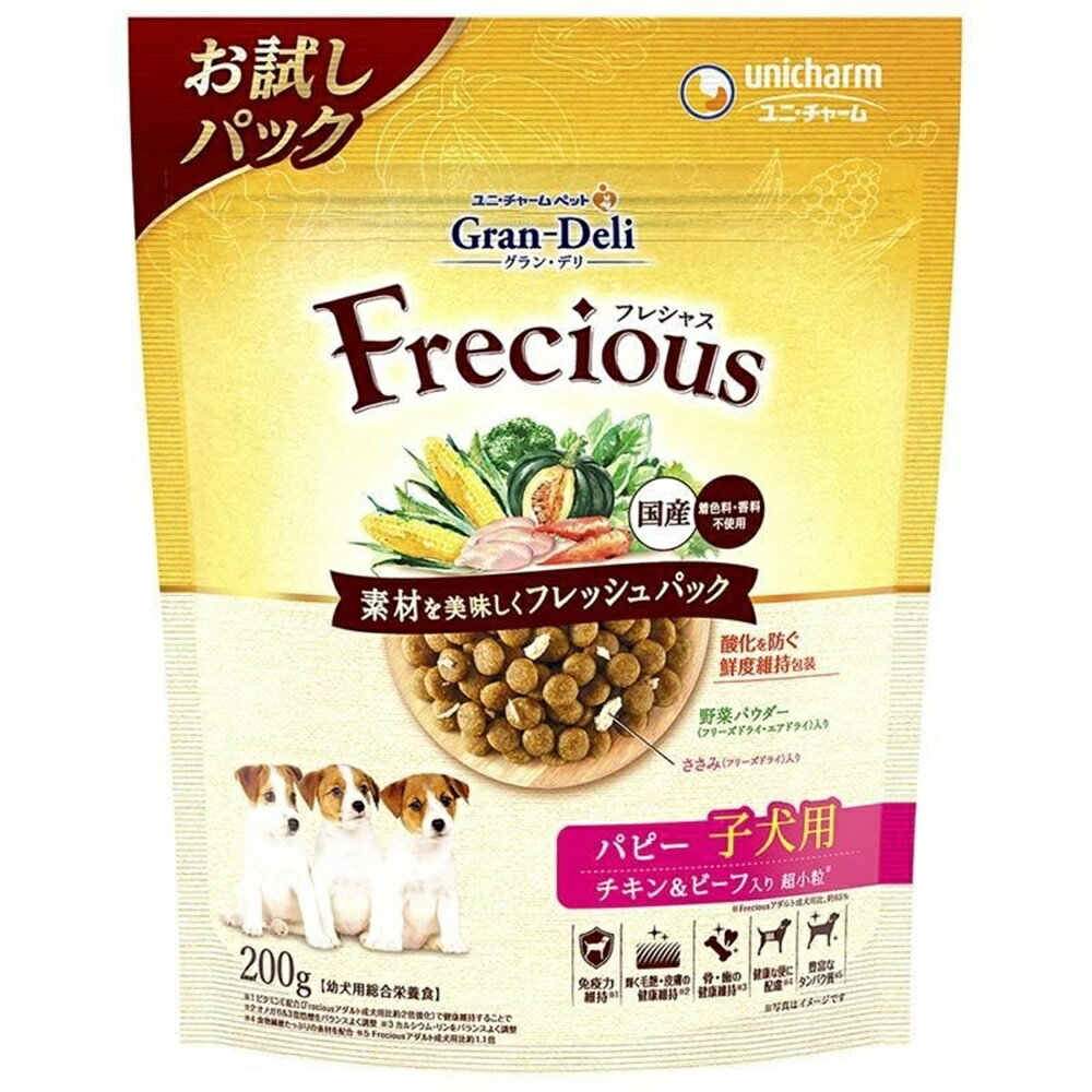 jE`[ Gran Deli Frecious(tVX) ps[ qp  `L&r[t [hbOt[h e hC^Cv Y] 200gpbN