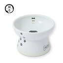 猫壱 ハッピーダイニング 犬用 脚付フードボウル S [ペット用品 食器 エサ皿 磁器]