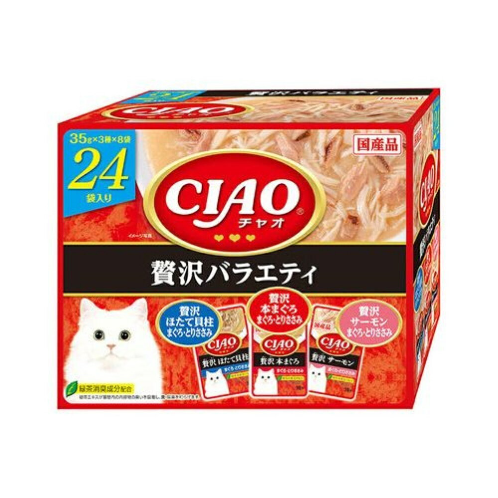 ■リニューアル等にともないパッケージが異なる場合がございます。商品情報商品名CIAO パウチ 贅沢バラエティ 35g×24袋 [キャットフード 猫 餌 エサ ペーストタイプ]メーカーいなばペットフード 規格/品番 IC-424 サイズ 重量/容量 ●内容量:35g×24袋 おすすめ ●素材を細かくペーストに状にし、猫ちゃんの喜ぶ素材をトッピングしたパウチです●人気の3種類のフレーバーを組み合わせた24袋入り(贅沢ほたて貝柱まぐろ・とりささみ入り)(贅沢本まぐろ　まぐろ・とりささみ)(贅沢サーモンまぐろ・とりささみ) 仕様 ●国産品●一般食●ペースト●緑茶消臭成分配合 梱包サイズ