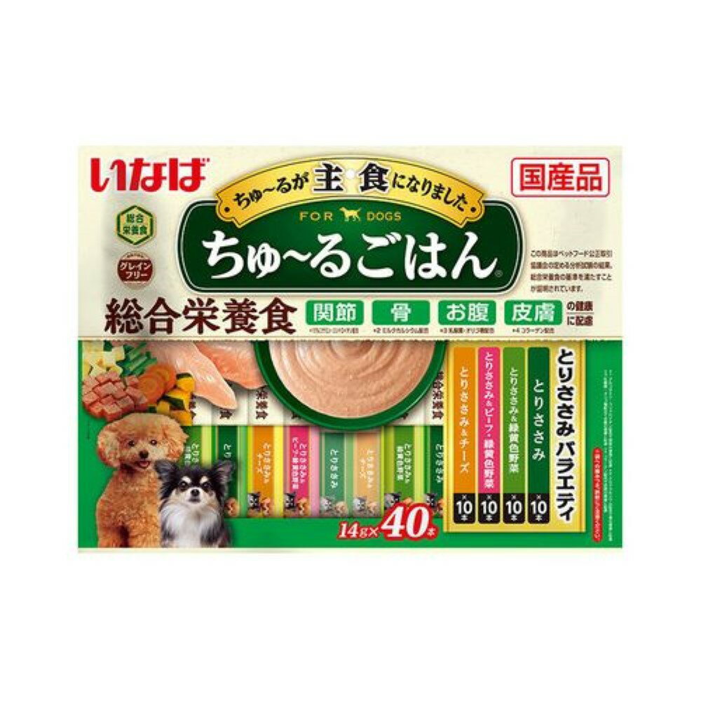 いなばペットフード ちゅ〜るごはん とりささみバラエティ 14g×40本 [ドッグフード 犬 餌 エサ ペーストタイプ ちゅーる] DS-255