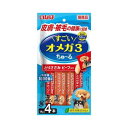 いなばペットフード すごいオメガ3 ちゅ〜るとりささみ ビーフ入り 14g×4本 [ドッグフード 犬 餌 エサ おやつ ペーストタイプ] DS-409