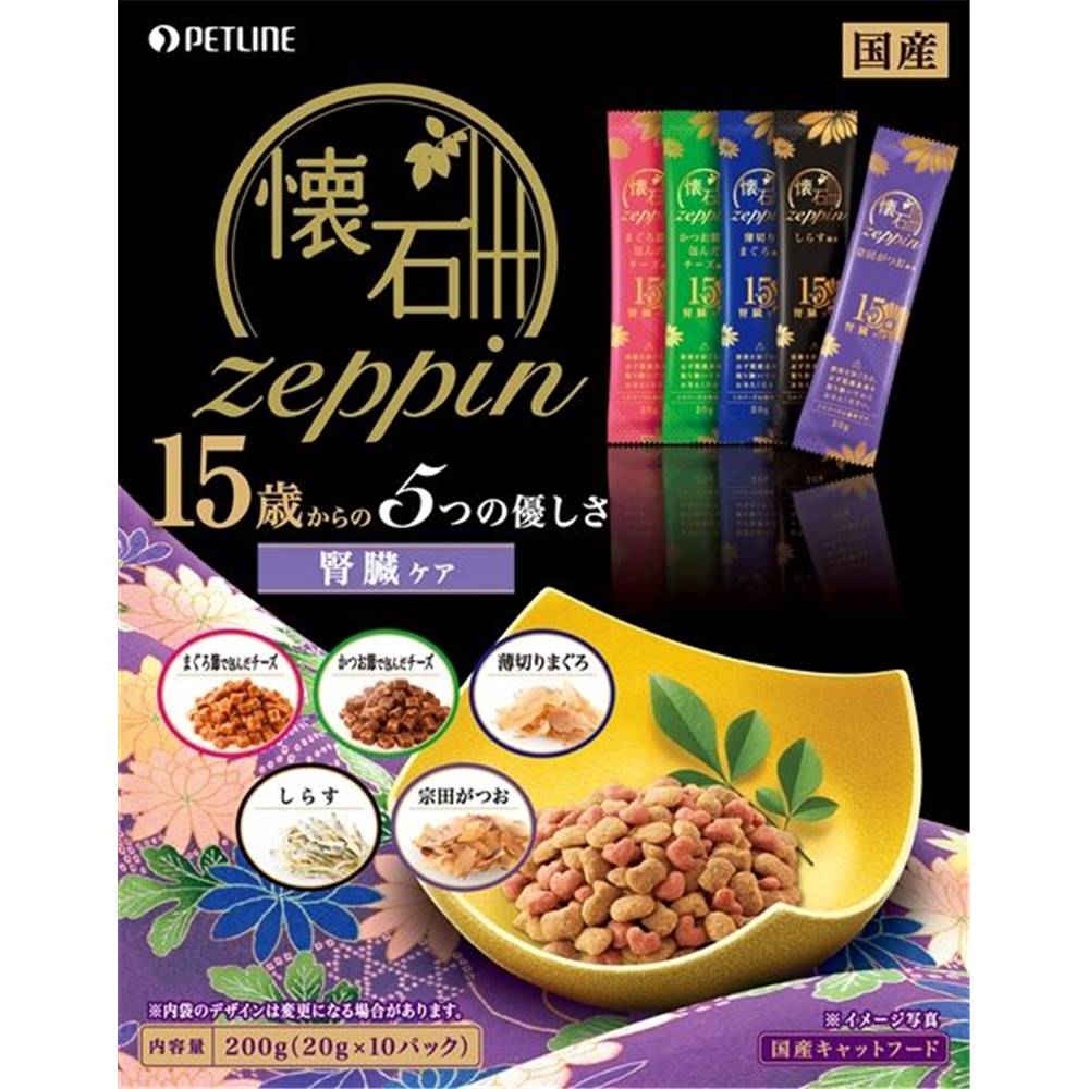 ※リニューアル等によりパッケージが変更となる場合がございます。商品情報商品名懐石zeppin 15歳から 5つの優しさ 腎臓ケア [キャットフード ドライタイプ]メーカーペットライン 規格/品番 200g サイズ 重量/容量 ●容量:200g おすすめ ●最高のおいしさと風味にこだわる、本物志向の高齢ねこちゃんのためのzeppin●飽きやすいグルメなねこちゃんも毎日楽しめる、1つの箱に5種のごちそう入り●15 歳以上のねこちゃんの腎臓の健康に配慮し、懐石zeppin 本枯れ節添えに比べ、低リン・塩分控えめ●20g入り小分けスティックパック＋脱酸素剤入りで、つくりたてのおいしさキープ●小分けパックを出しやすく、かわいいねこちゃんの写真入りで、飼い主さんにも嬉しい箱仕様 仕様 ●原産国:日本 梱包サイズ