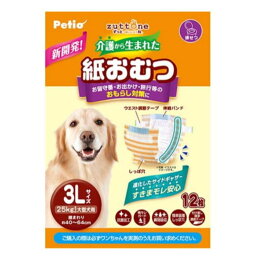 ペティオ 犬用オムツ zuttone ずっとね 介護から生まれた紙おむつ [ペット シニア お留守番 お出かけ 旅行] 3Lサイズ 12枚