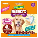 商品情報商品名犬用オムツ zuttone ずっとね 介護から生まれた紙おむつ [ペット シニア お留守番 お出かけ 旅行]メーカーペティオ 規格/品番 4Lサイズ 8枚 サイズ ●腰まわりサイズ:約55〜75cm 重量/容量 おすすめ ●高性能ポリマーが尿を素早く吸収し、ゼリー状に固めて逆戻りしません●高性能ポリマーがイヤなニオイを閉じ込めます●表面を白色で仕上げていますので、尿の色をチェックできます●付け直しが簡単なのでサイズ調節もラクラク●動いてもフィットするのでオシッコのモレを防ぐ●進化したサイドギャザーで、すきまモレ安心●しっぽ穴はスムーズに通せて簡単装着●付け直し簡単調節テープ●抗菌加工部位の表面での細菌の増殖を抑制※すべての細菌の増殖を抑制するものではありません。 仕様 ●適応体重:〜35kg●適応種:大型犬●原産国:中国■材質:●表面材:ポリオレフィン系不織布●吸収材:綿状パルプ・高分子吸収体(ポリマー)・吸水紙●防水材:ポリエチレンフィルム●止着材:ポリプロピレンテープ●伸縮材:ポリウレタン●結合材:ホットメルト接着剤●その他:抗菌剤 梱包サイズ