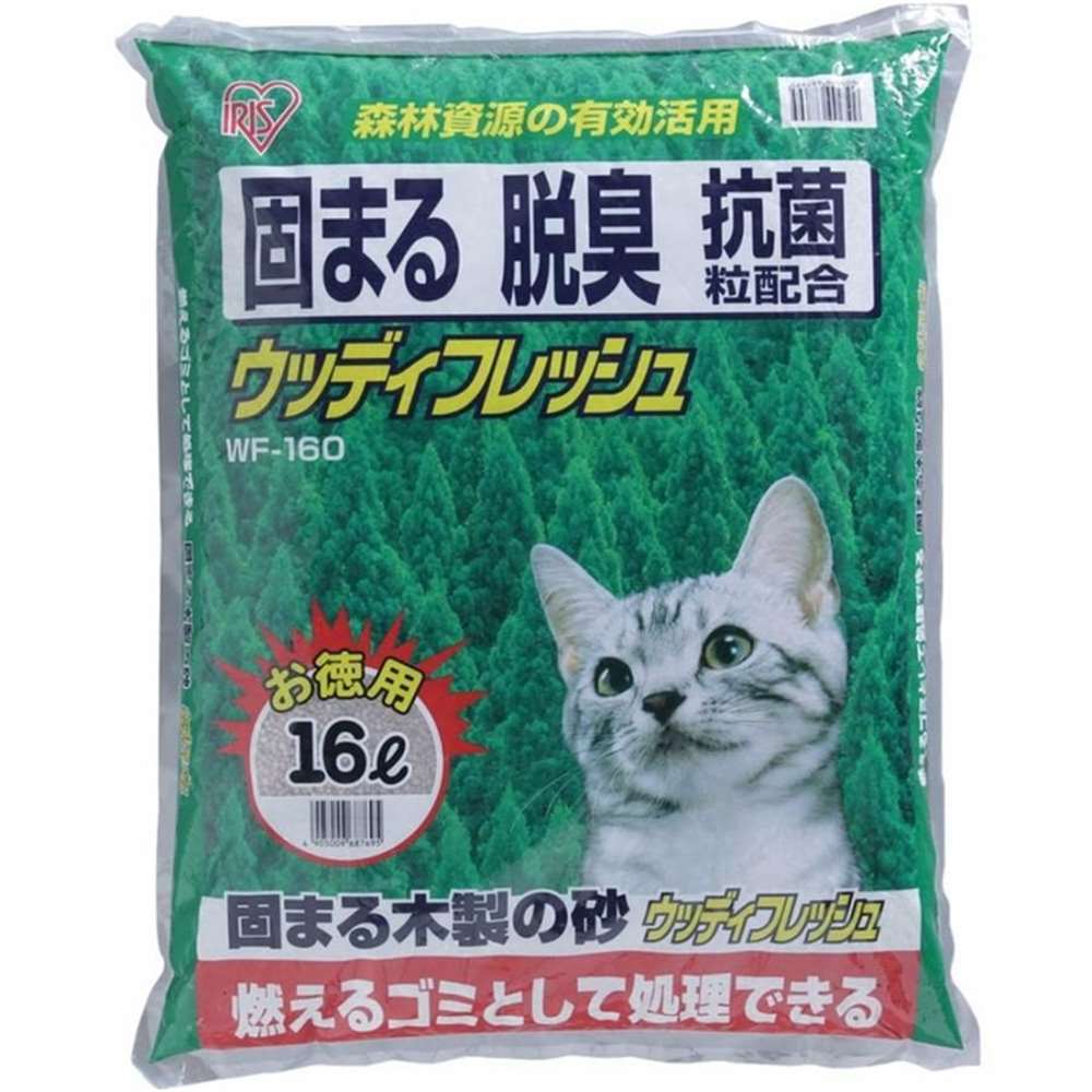 アイリスオーヤマ ウッディフレッシュ [ペット用品 猫砂 固まる 脱臭 抗菌] WF-160 【お一人様2点限り】