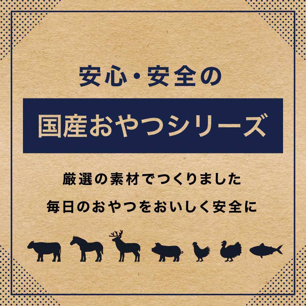 ペットプロジャパン 国産おやつ たらほぐし [ペット 犬 猫 おやつ] 30g 3