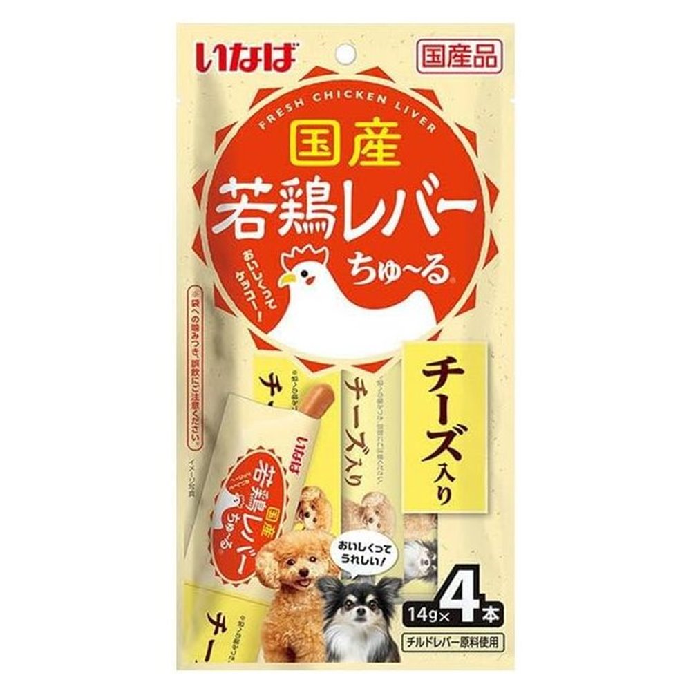 いなばペットフード 国産若鶏レバー ちゅ〜る(ちゅーる) チーズ入り [ドッグフード 犬用 おやつ 水分補給] 14g×4本