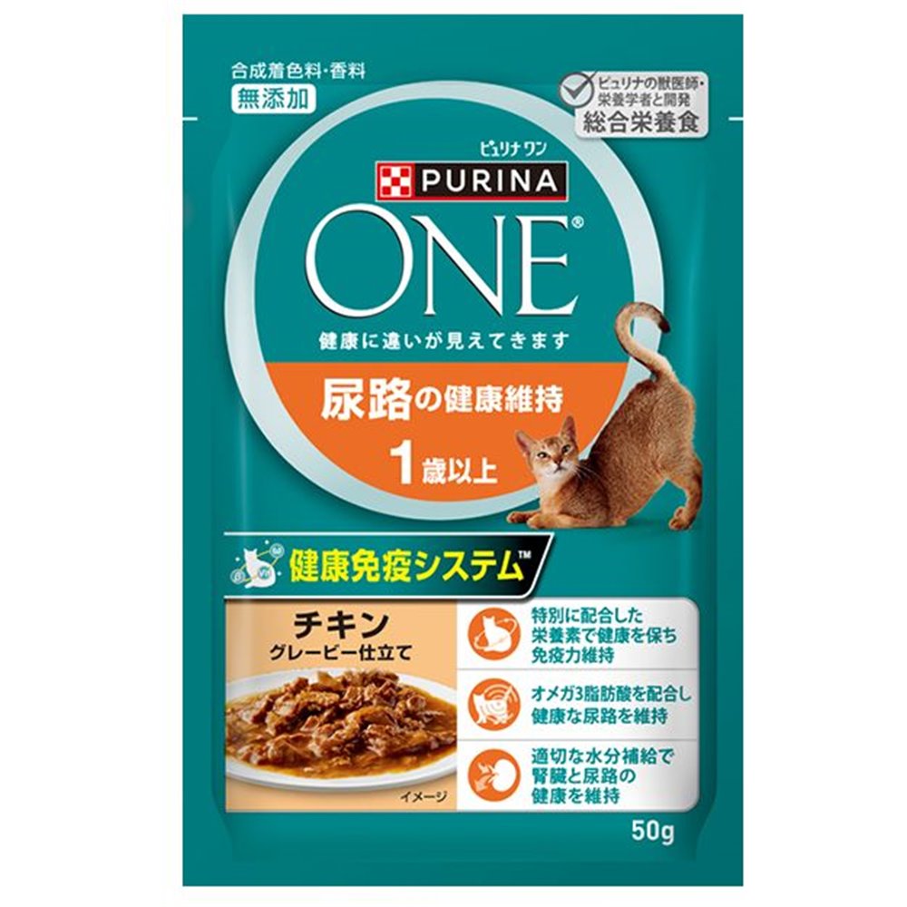 ネスレ ピュリナワン キャット パウチ 尿路の健康維持 1歳以上 チキングレービー仕立て [キャットフード 猫用 ウェットフード] 50g