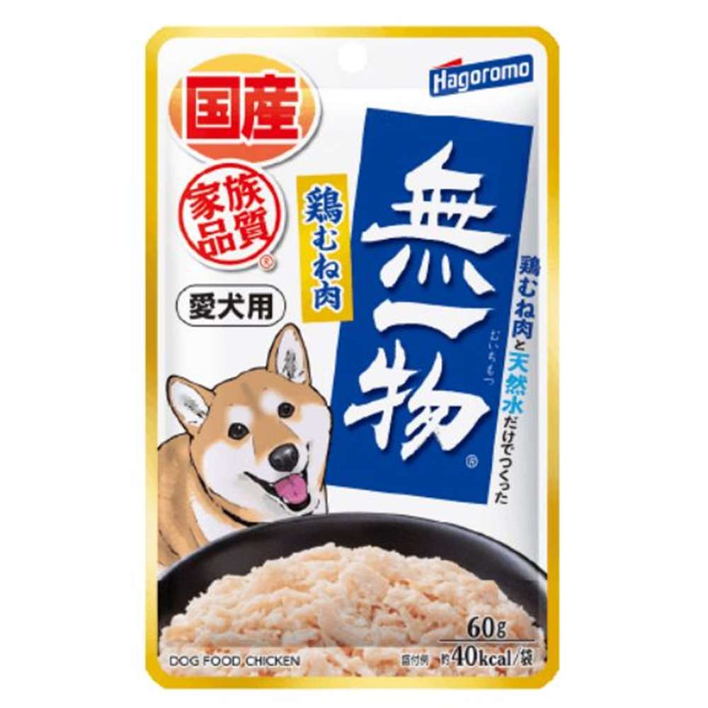 はごろもフーズ 愛犬用無一物(むいちもつ) パウチ 鶏むね肉 [ドッグフード ウェットフード 犬 エサ] 60g