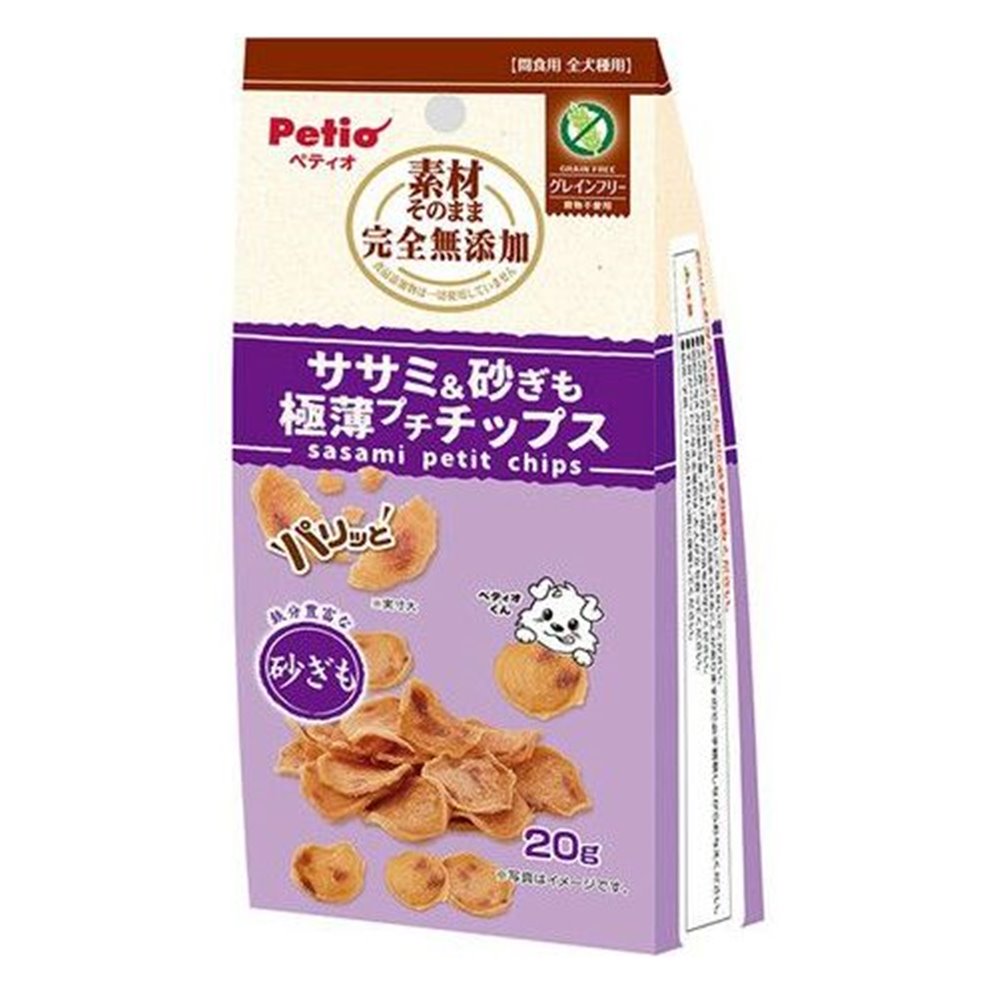 ペティオ(Petio) 素材そのまま 完全無添加 ササミ＆砂ぎも パリッと 極薄プチチップス [ドッグフード 犬用 おやつ グレインフリー] 20g