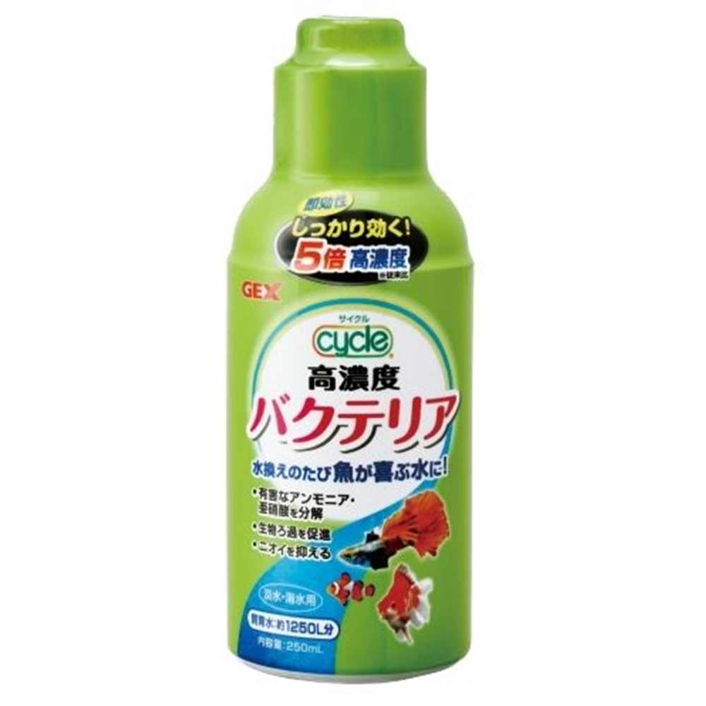 GEX ジェックス サイクル [ペット 水質調整剤 アクアリウム] 250ml