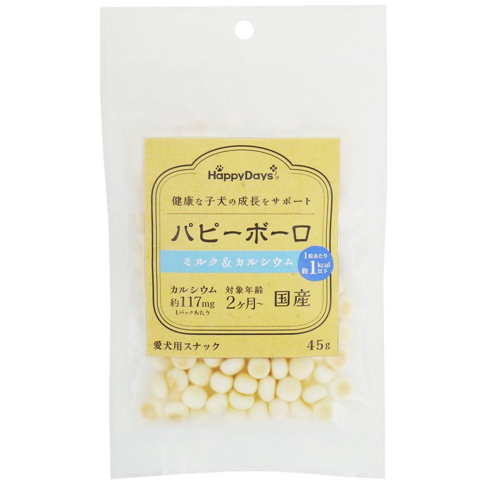 Pet Pro(ペットプロ) Happy Days(ハッピーデイズ) パピーボーロ ミルク＆カルシウム [ドッグフード 犬用 おやつ 仔犬 超小型犬] 45g