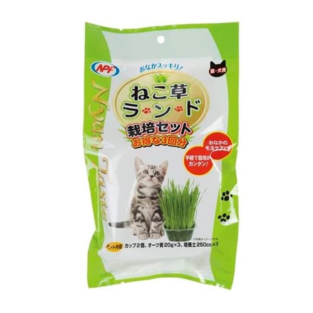 ナチュラルペットフーズ NyanTaste ねこ草ランド 栽培セット [ペット用品 猫草 猫 犬 簡単] 3回分