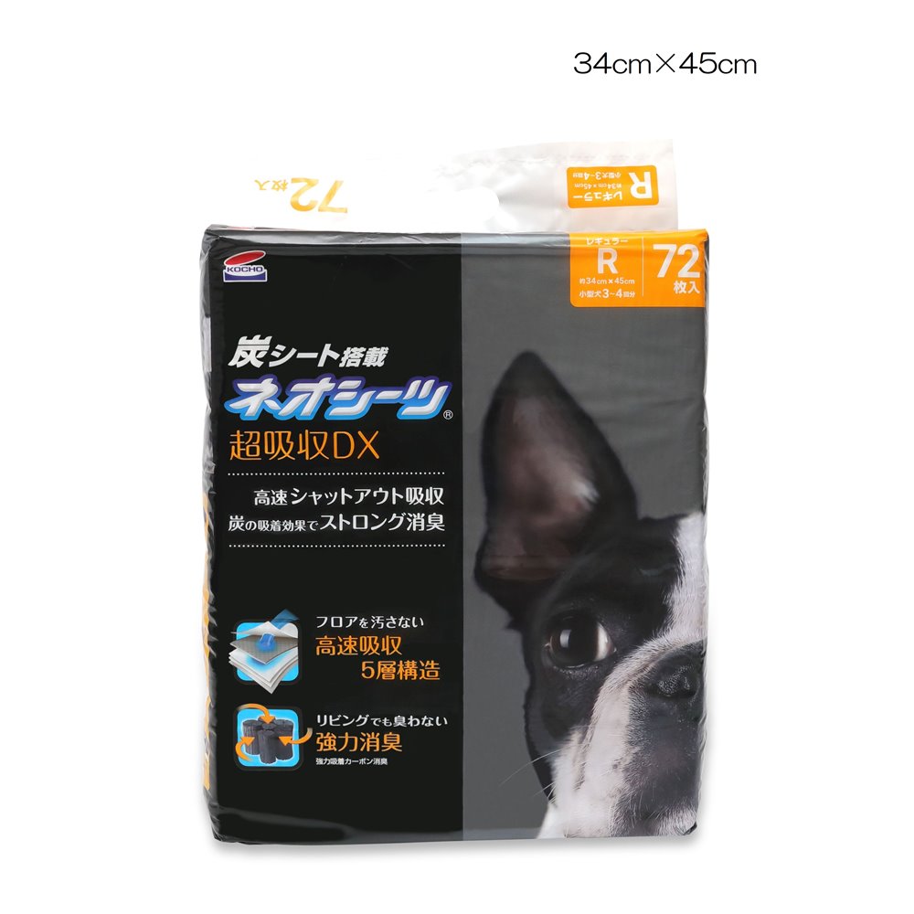 コーチョー(KOCHO) ネオシーツ+カーボンDX レギュラー [ペット用品 犬用 ペットシーツ トイレ 吸着 強..