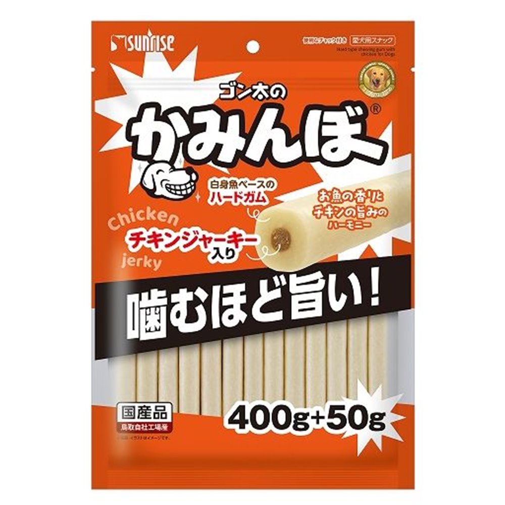 サンライズ ゴン太のかみんぼ [ドッグフード 犬用 おやつ ガム ハードタイプ 魚 チキン 国産] 450g(4)