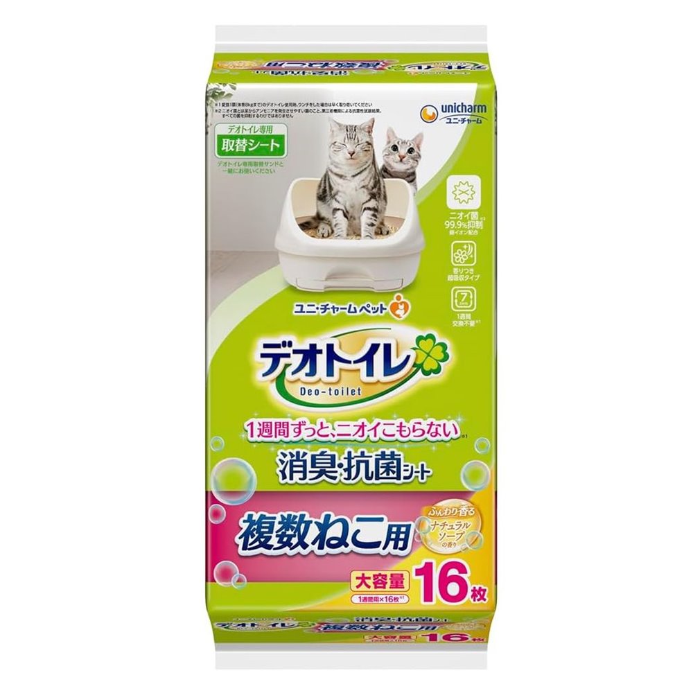 ユニ・チャームペット デオトイレ 複数ねこ用ふんわり香る消臭・抗菌シート [猫用 ペットシーツ システ..