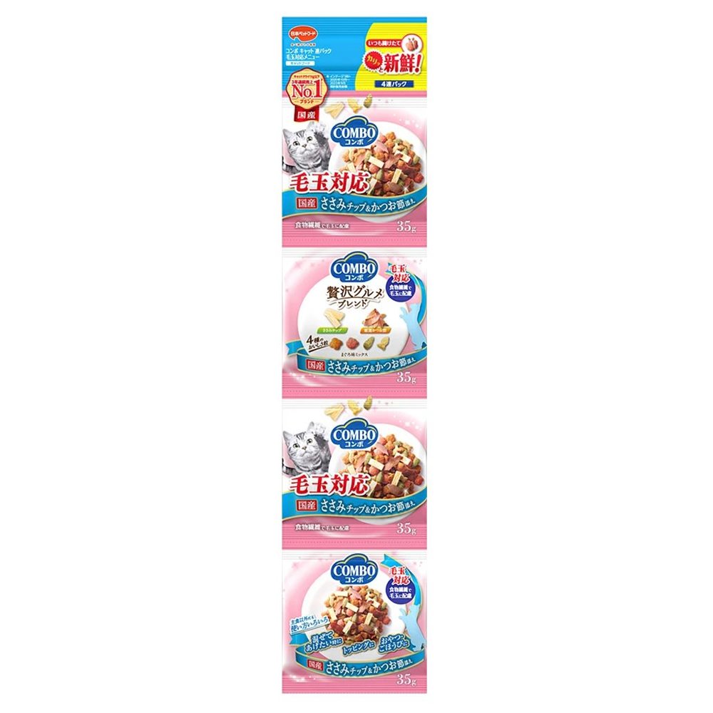 ۡॻ󥿡ޥŷԾŹ㤨ܥڥåȥա  å Ϣѥå Ӷб˥塼 ̣åסĤź [åȥա ǭ ɥ饤 ] 140g(35g4פβǤʤ178ߤˤʤޤ