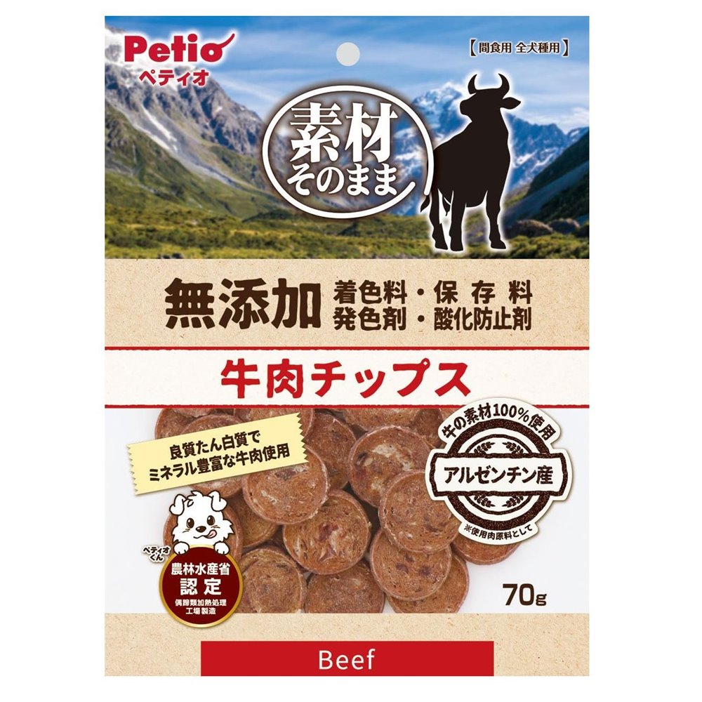 ペティオ(Petio) 素材そのまま 無添加 牛肉チップス [ペットフード 犬用 おやつ しつけ ご褒美] 70g
