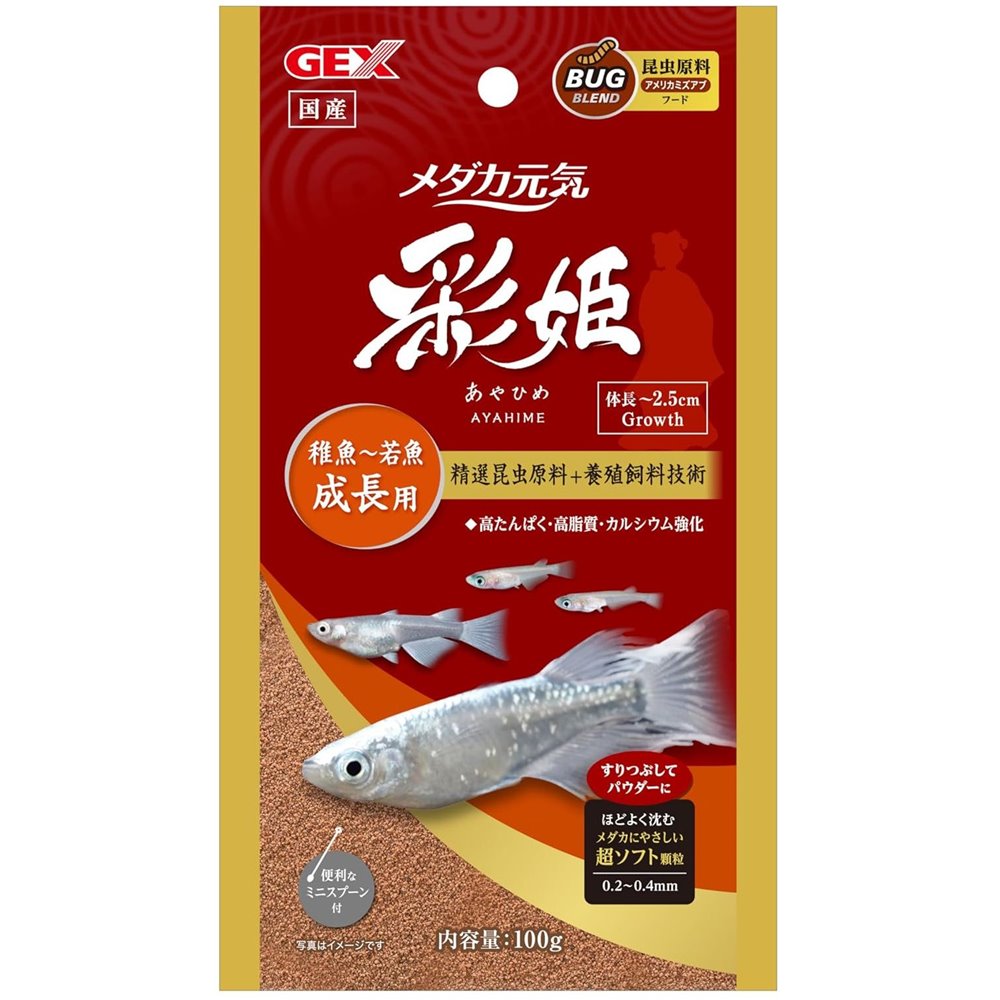GEX(ジェックス) メダカ元気 彩姫 成長用 [めだか えさ フード 国産 飼料 昆虫原料 超ソフト顆粒] 100g